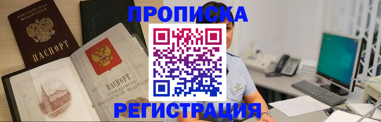 форма 3 в Саянске