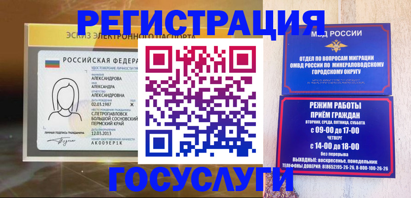пропишу в квартире в Саянске