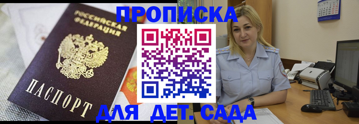 форма 3 в Саянске